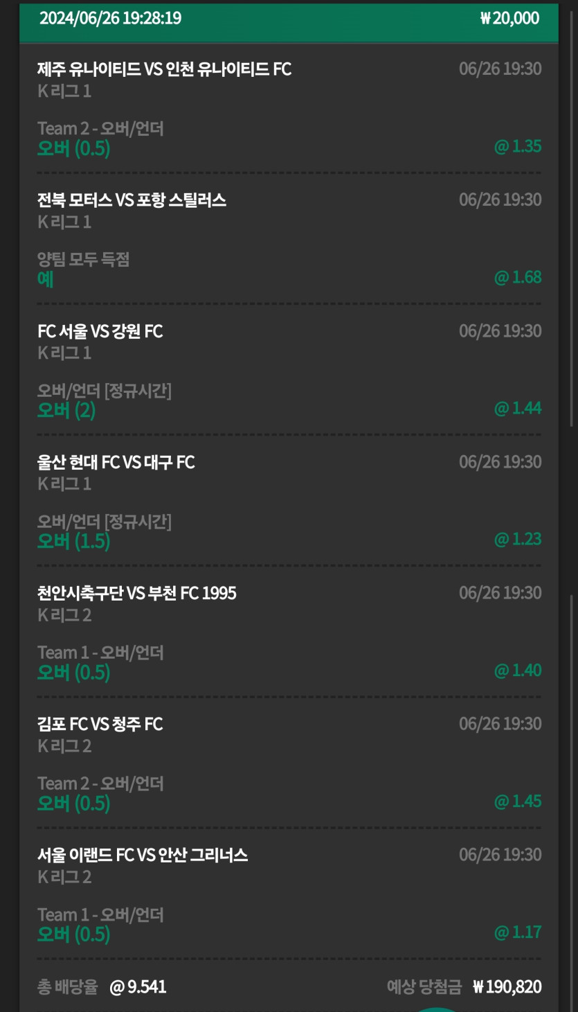 유로 스포츠실시간(0)