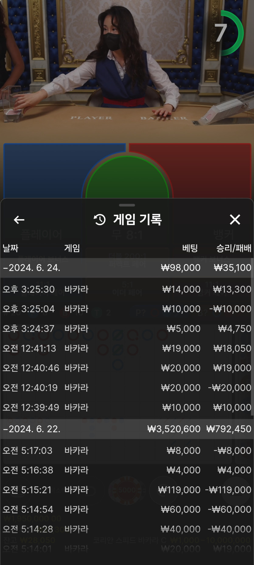 유로스타후기(0)