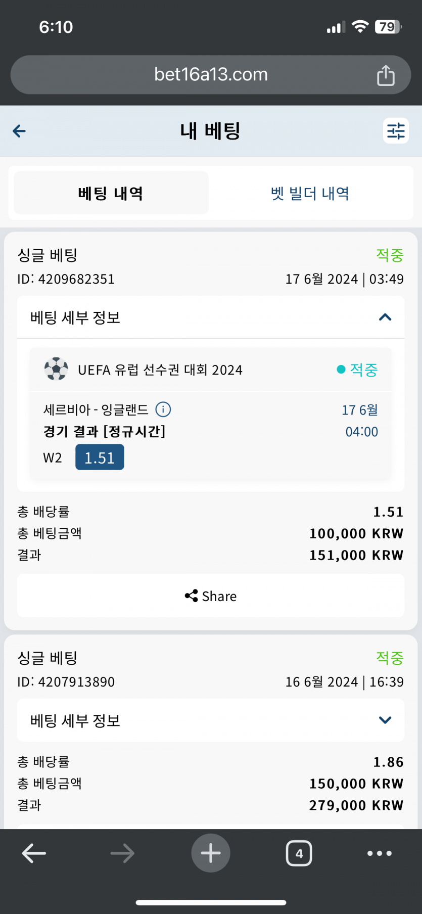 벳16 MLB 배팅(1)