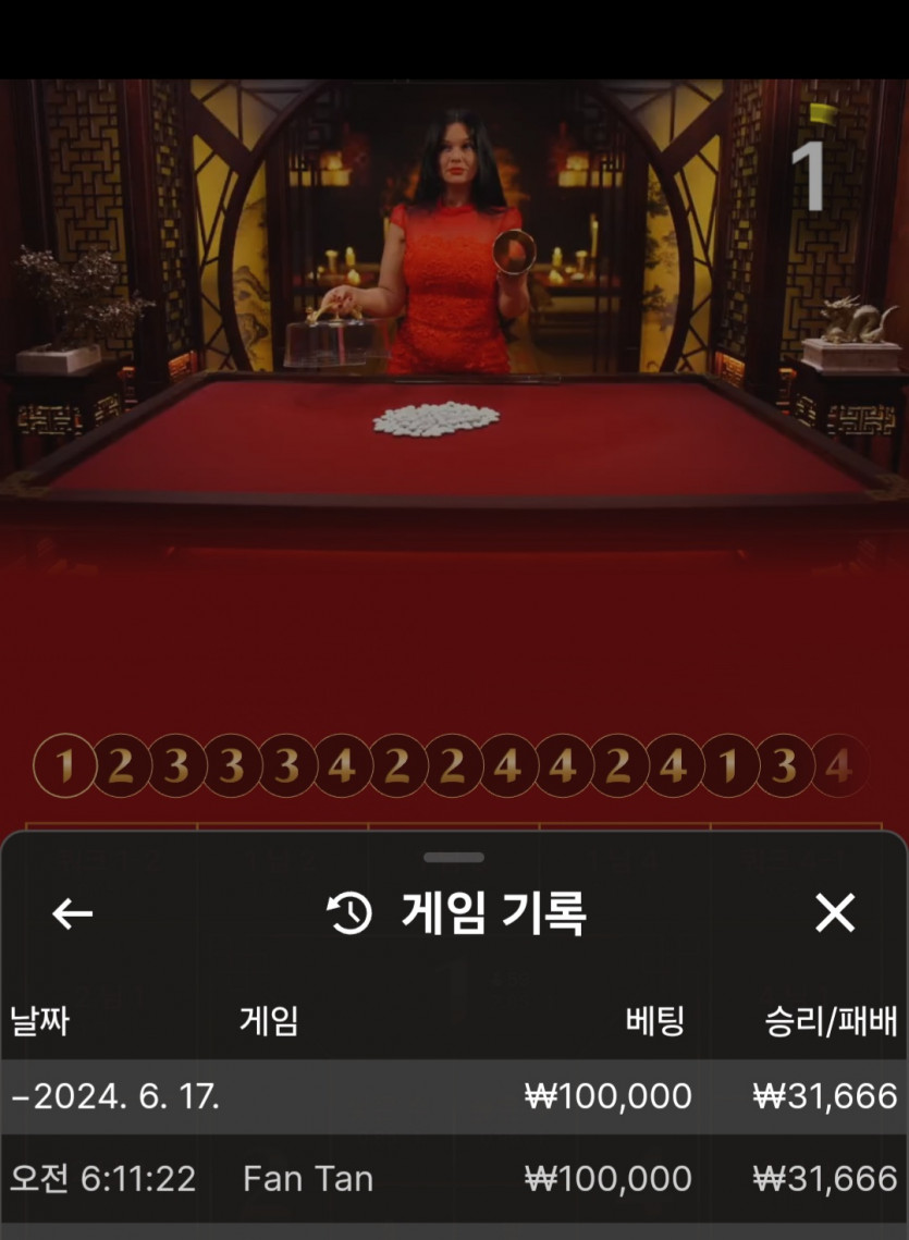 유로스타 후기(0)