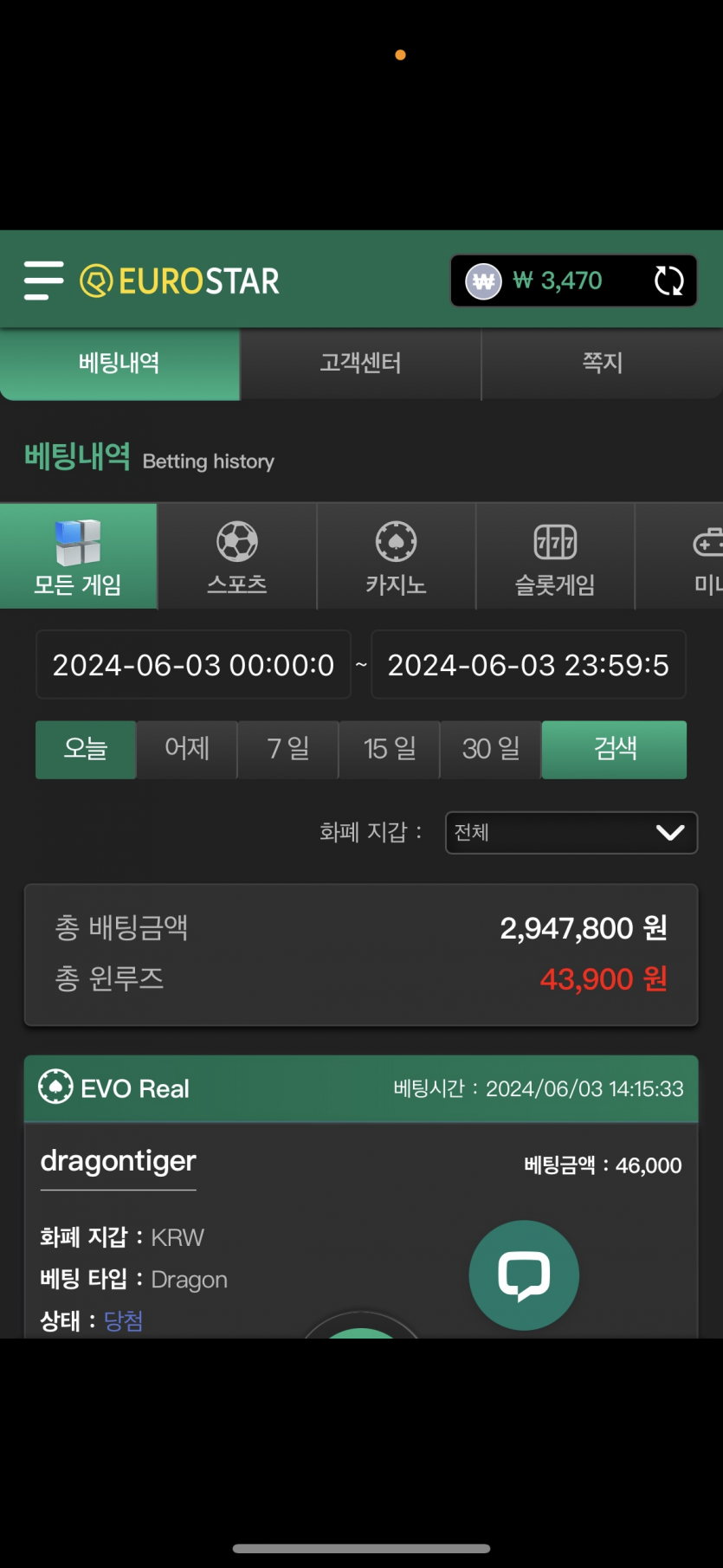 유로 후기(0)