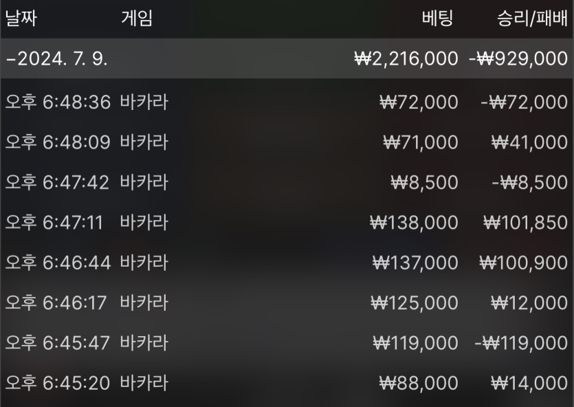 벳16 카지노 후기여(1)