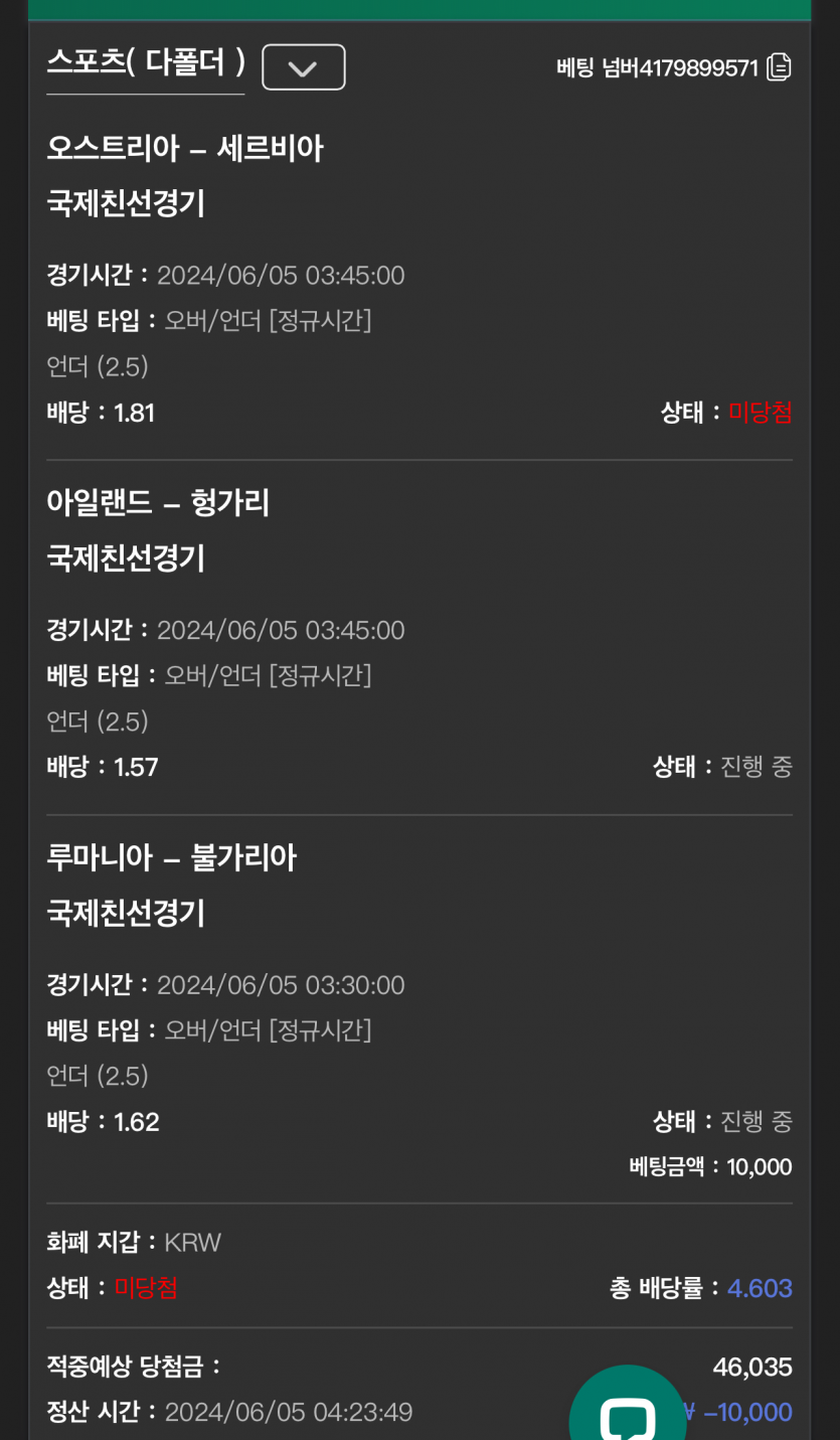 유로스타 후기(0)