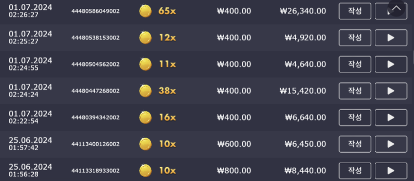 크보 보난자 1000(0)