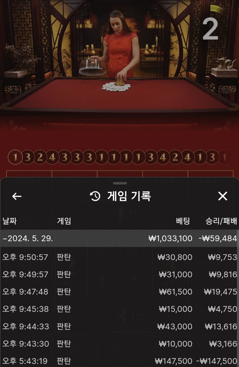 FM카지노 후기(0)