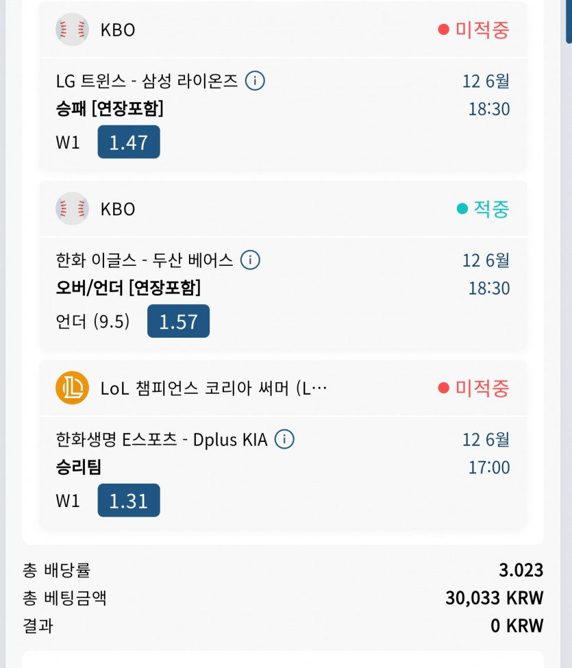 BET16후기(0)