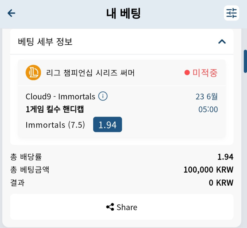 벳16(0)