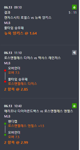 비제휴 스포츠후기(2)