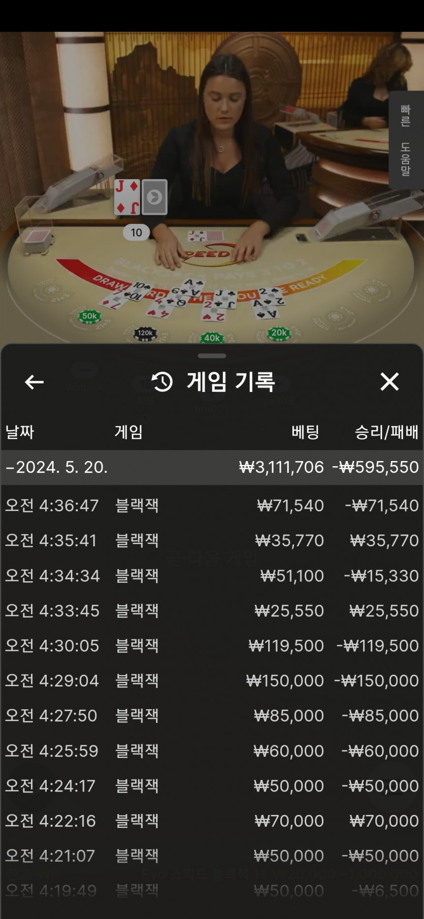 K카지노 후기(0)