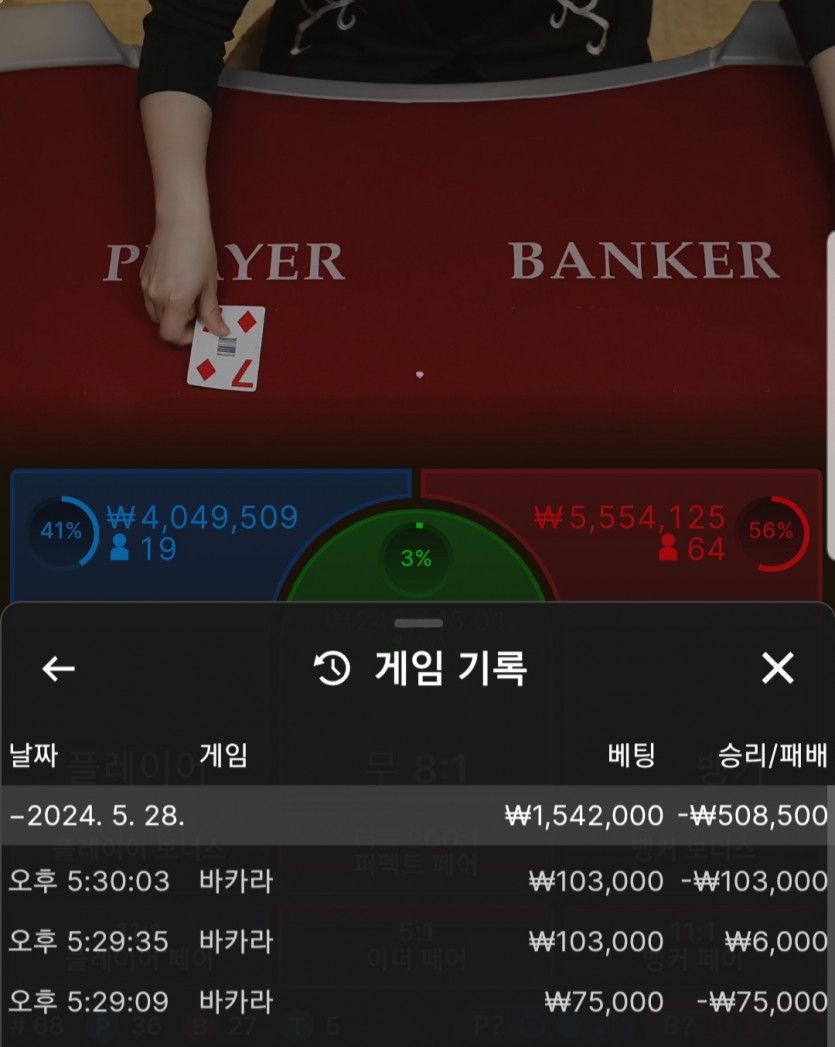 홈카지노 오뎅후기..(0)