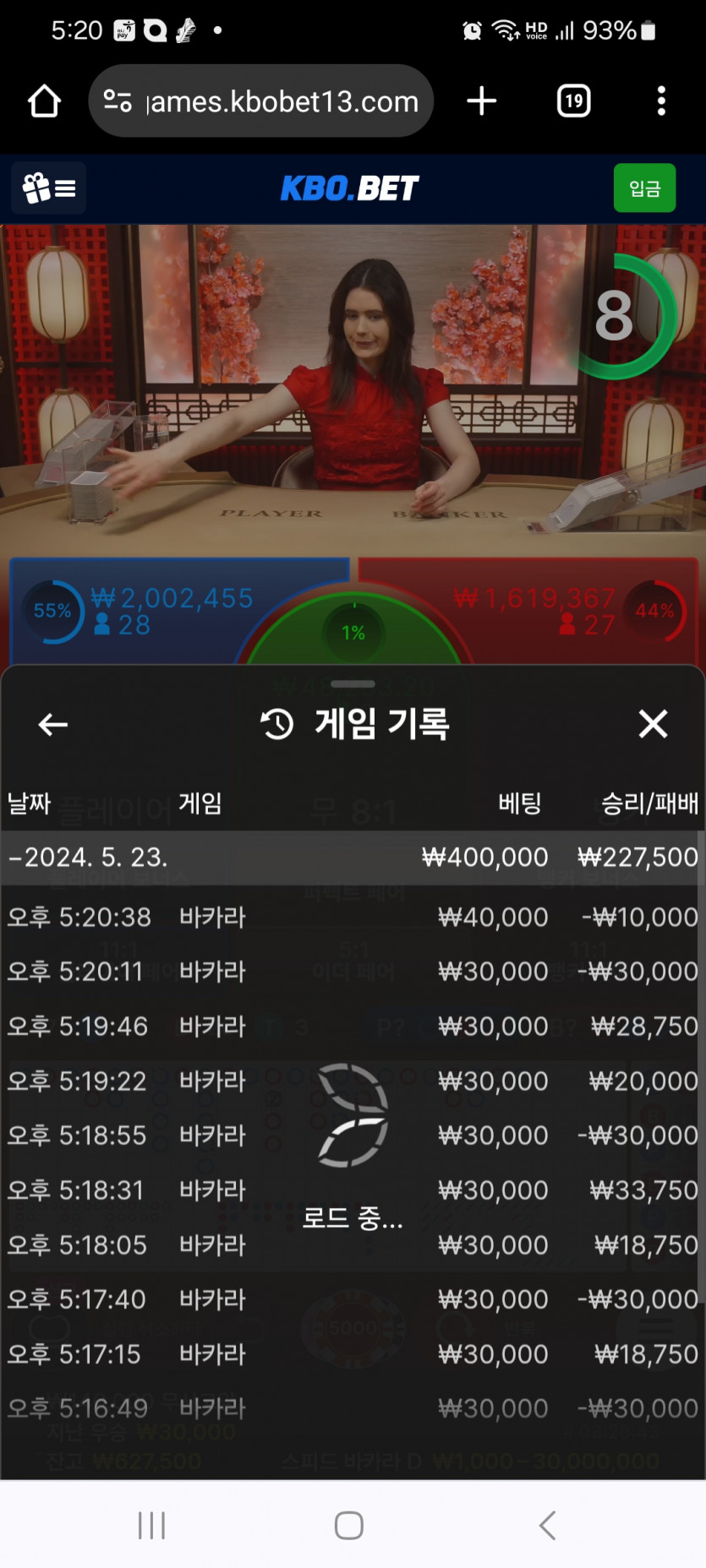 크보벳 후기(0)