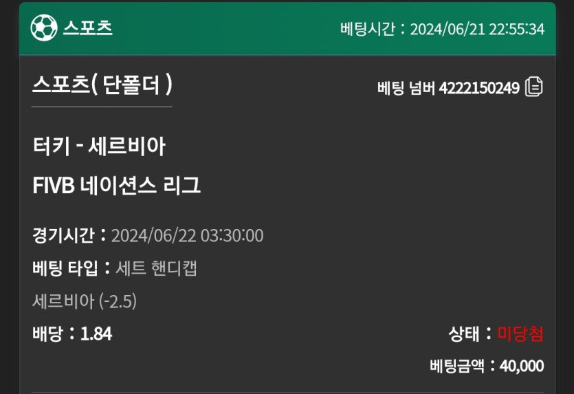 유로스타 후기(0)