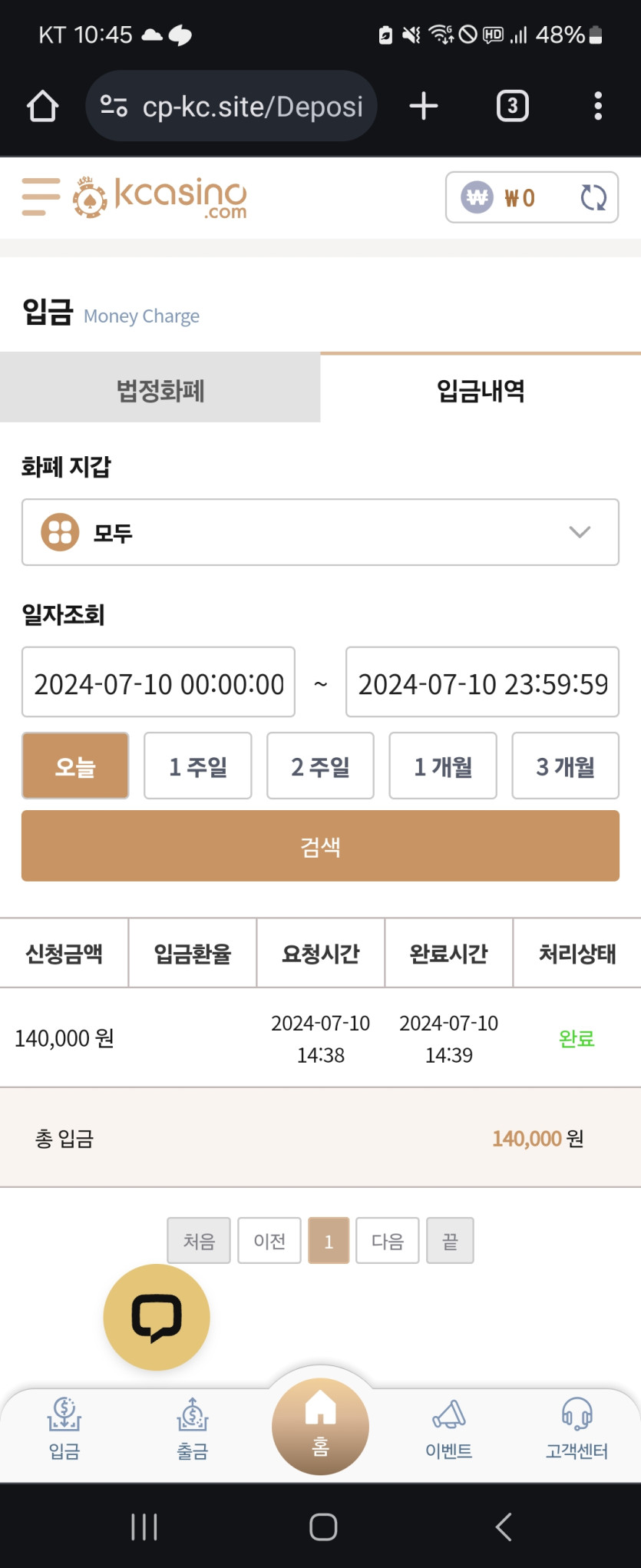 케이카후기(0)