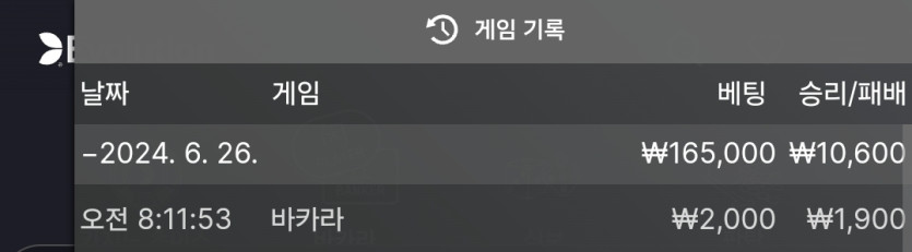유로스타 후기(0)