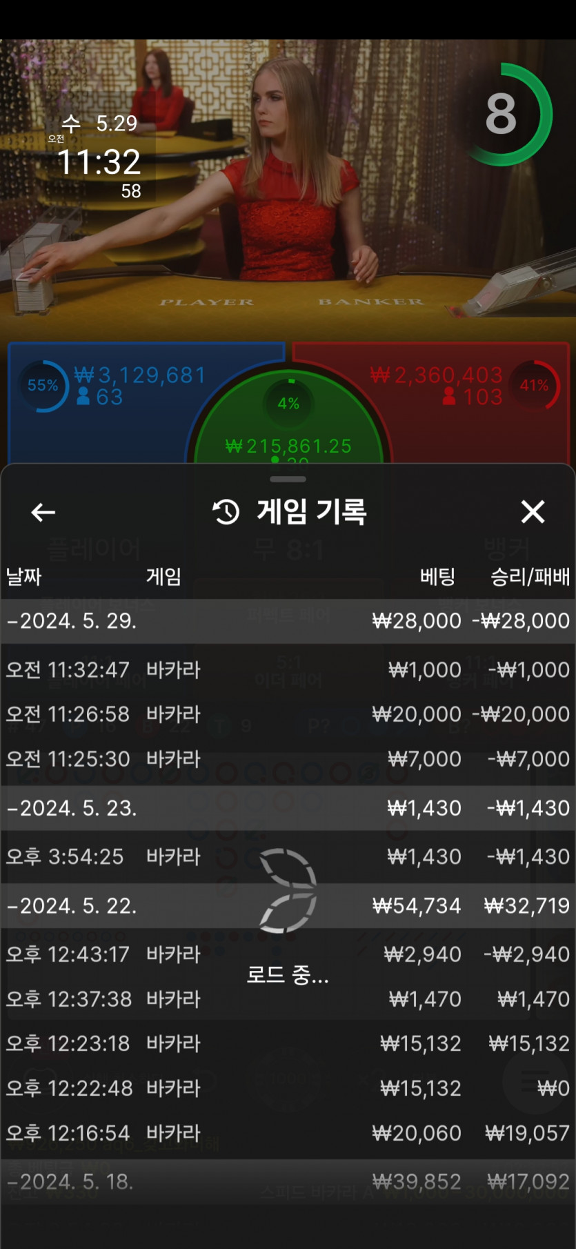 케이카지노(0)