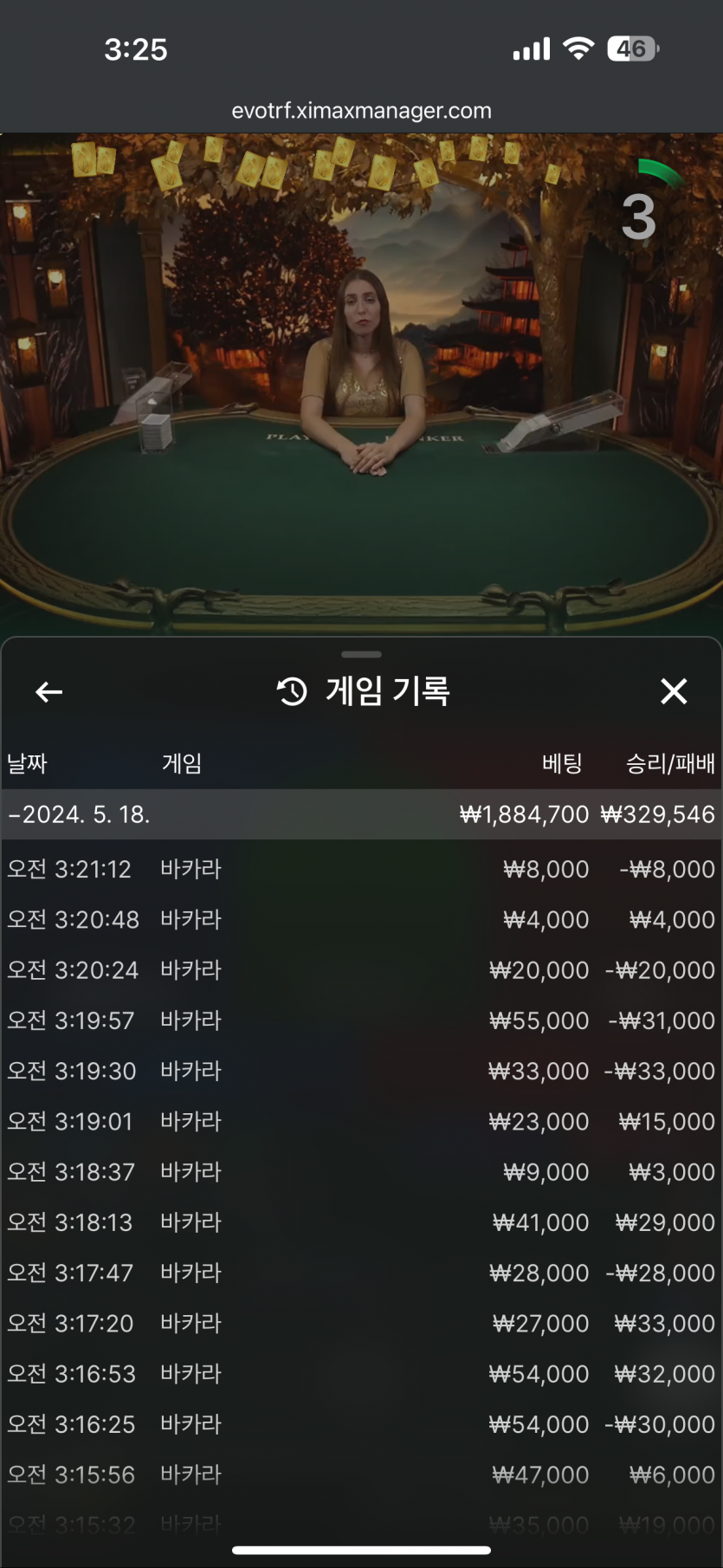 아리아 후기(0)