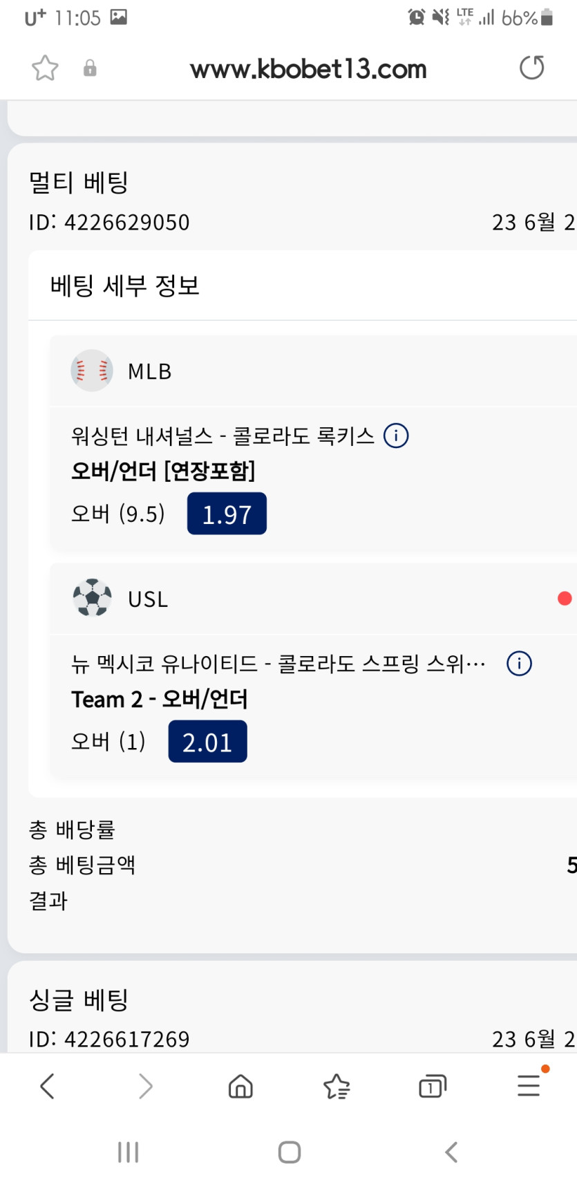 크보벳(0)