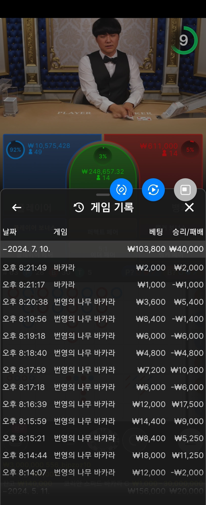 얀카지노 후기(0)