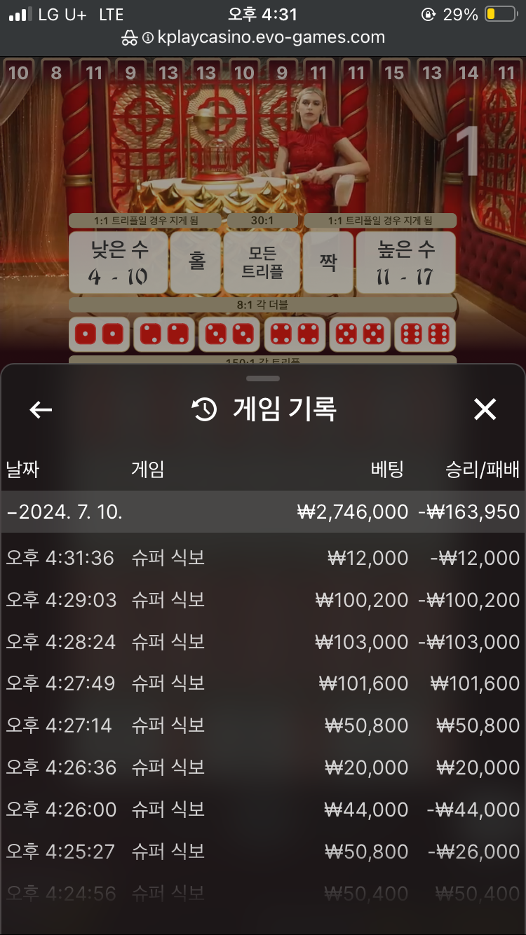 비제휴 후기(0)
