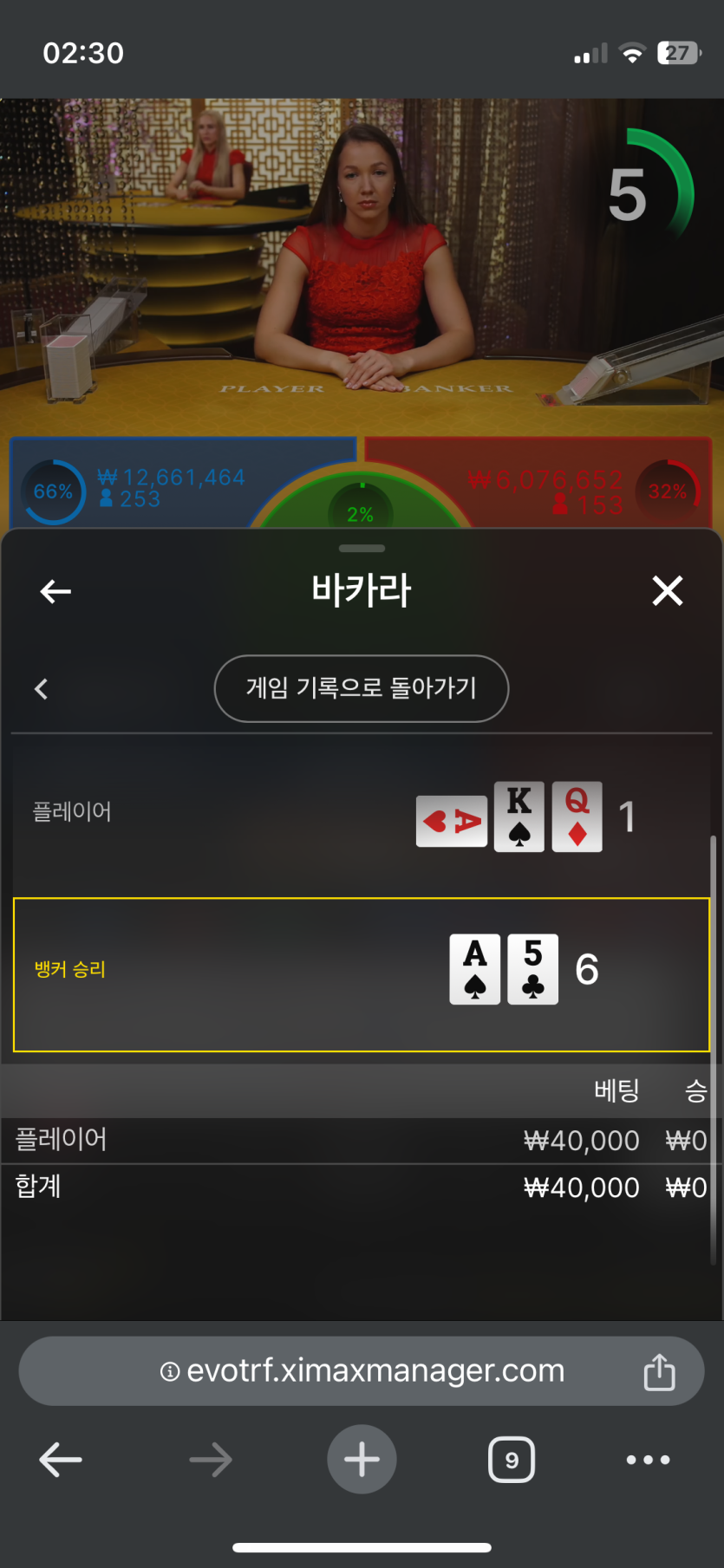 아리아 후기(0)