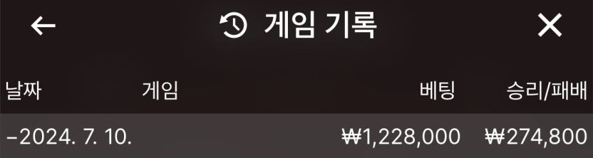 온카 후기(0)