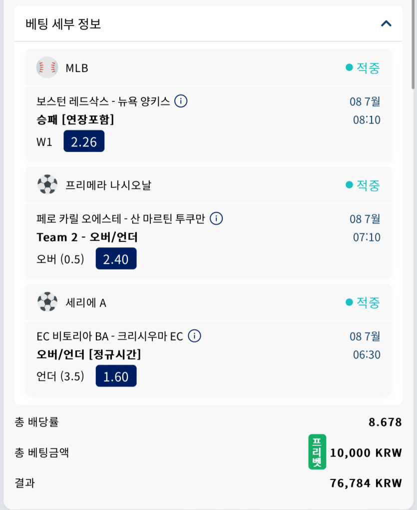 크보 프리뱃(0)