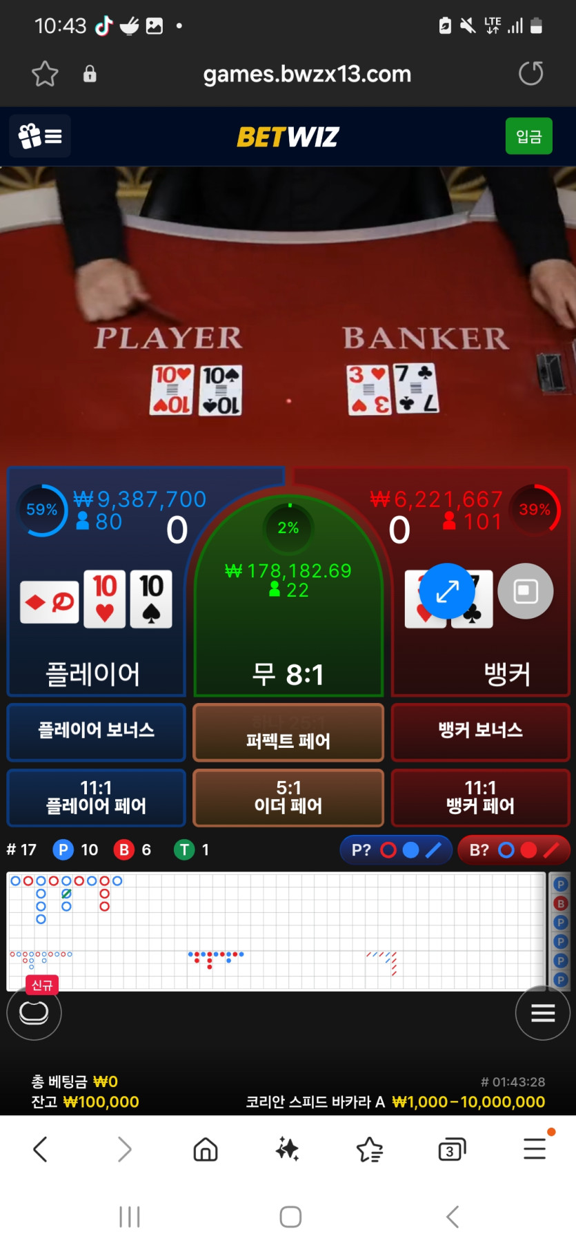 위즈후기(0)