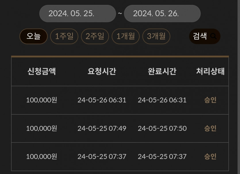 비제휴 후기(0)