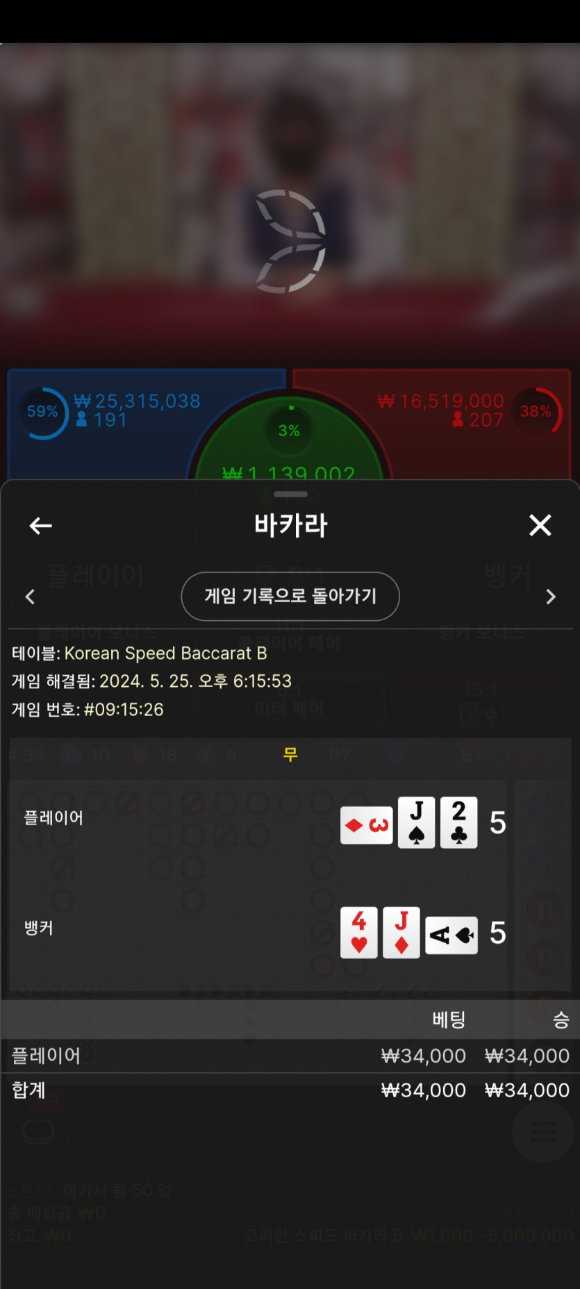 아리아카지노 후기(0)