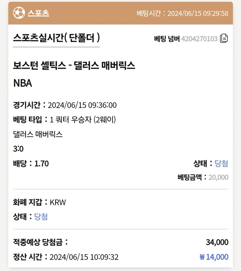 6/15 케이 느바 후기(0)