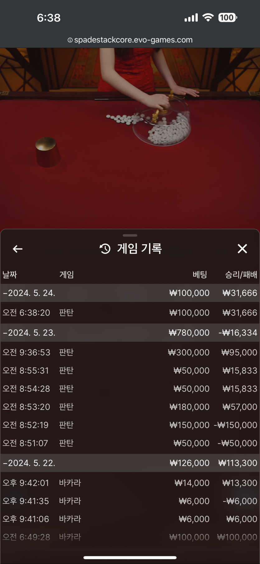 비제휴 후기(0)