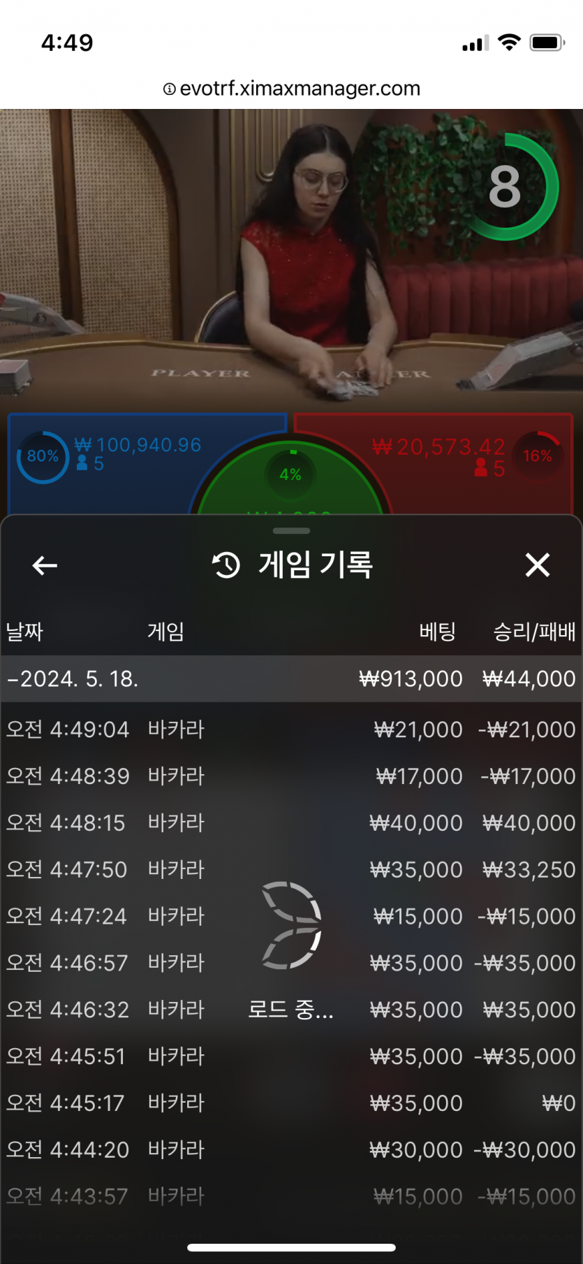 fm카지노 후기(0)