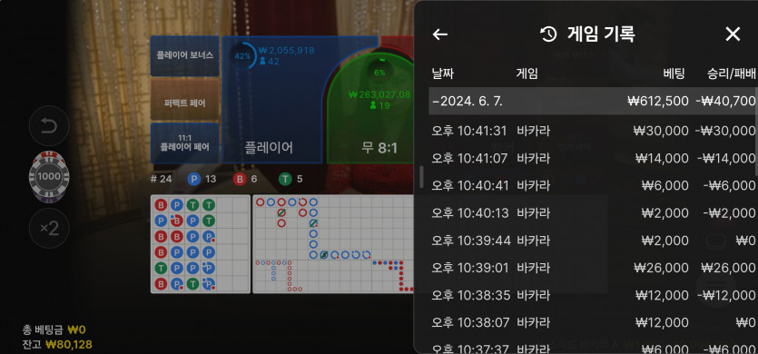 6/7 (10) 마감.(0)