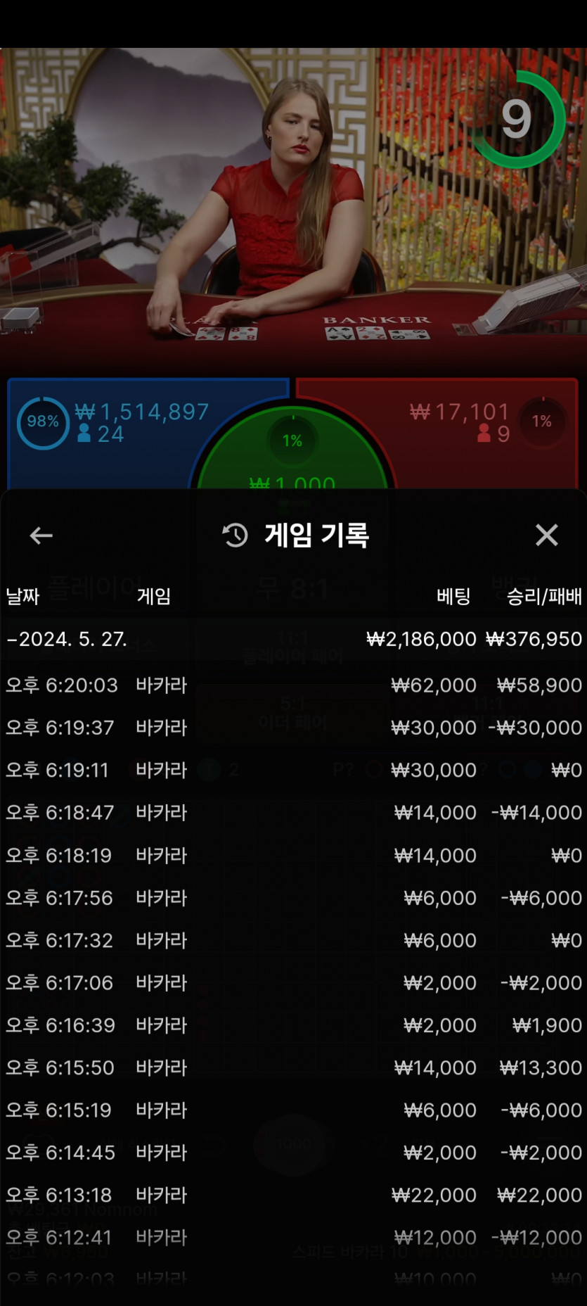 FM카지노 후기(0)