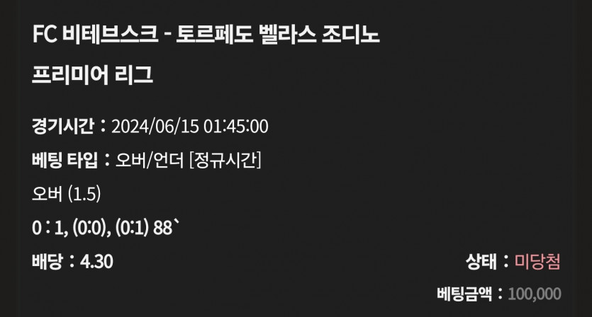 케이카 후기(1)