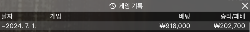 유로스타 에볼 후기(0)
