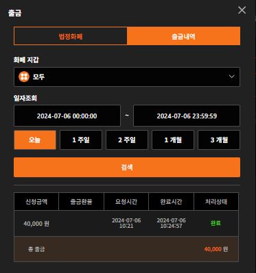 비제휴 후기(2)