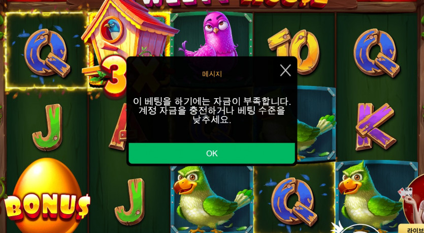 어우...슬롯 ㅠㅠ(0)