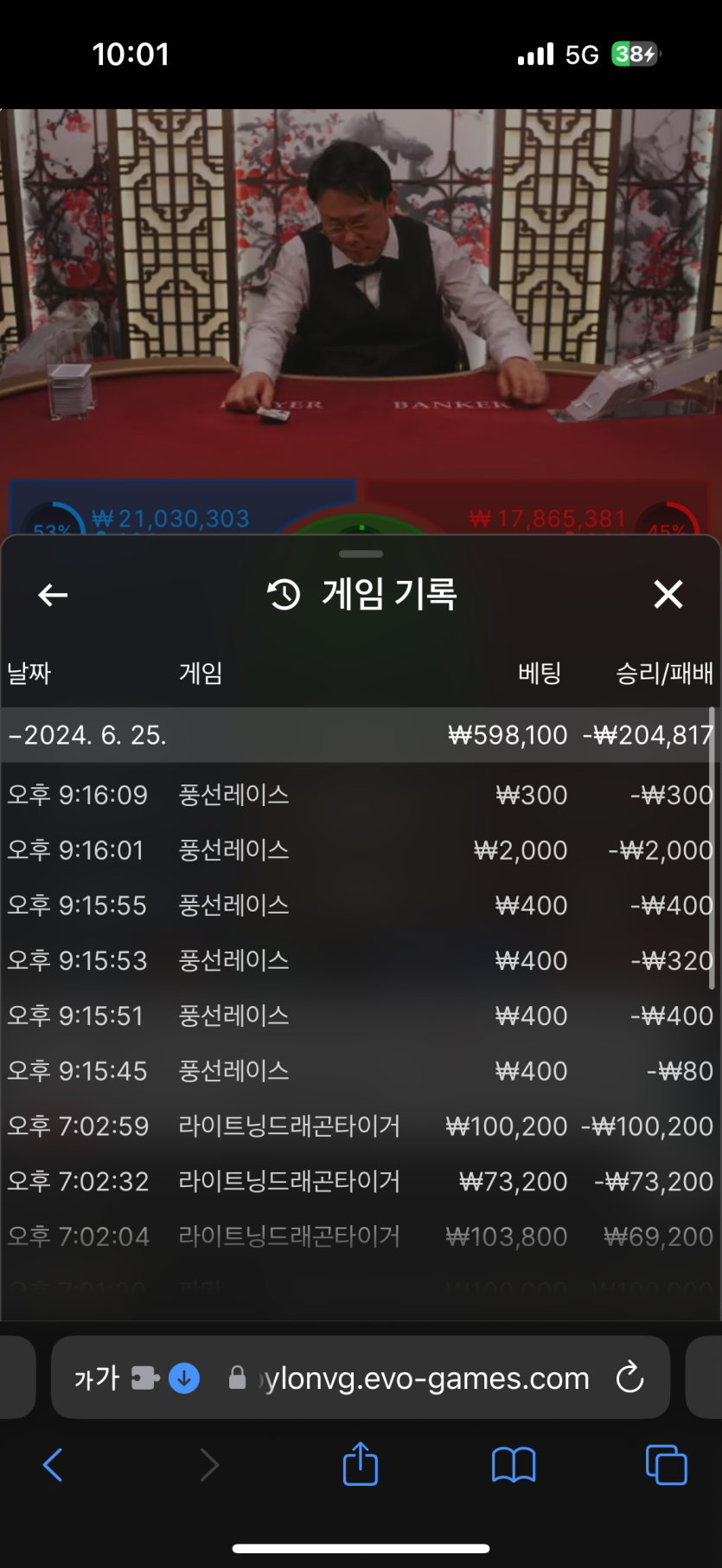 비제휴 올인 후기(0)