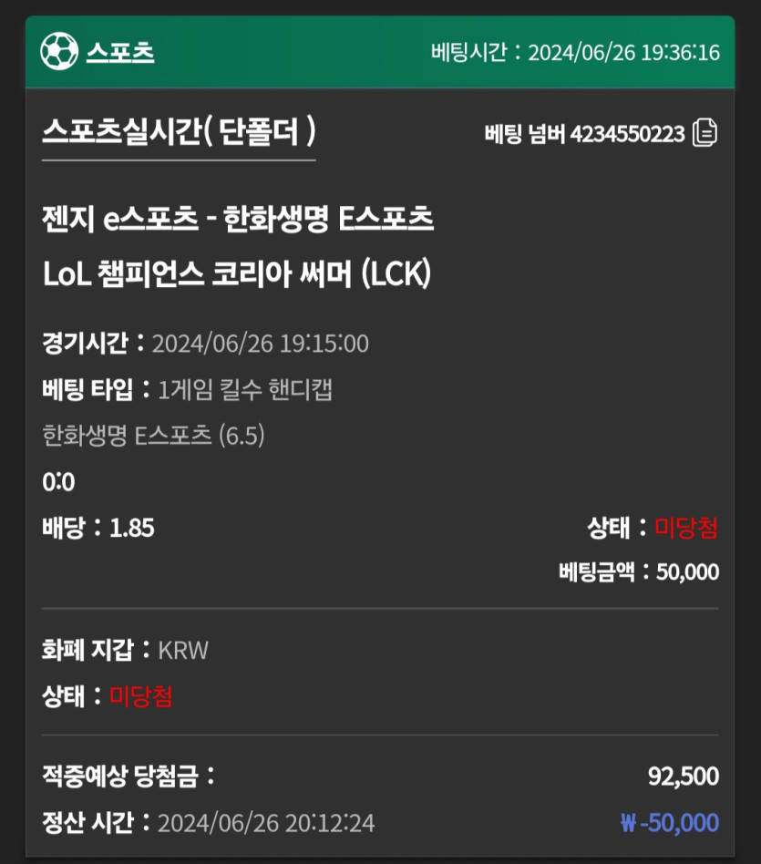 유로스타(0)