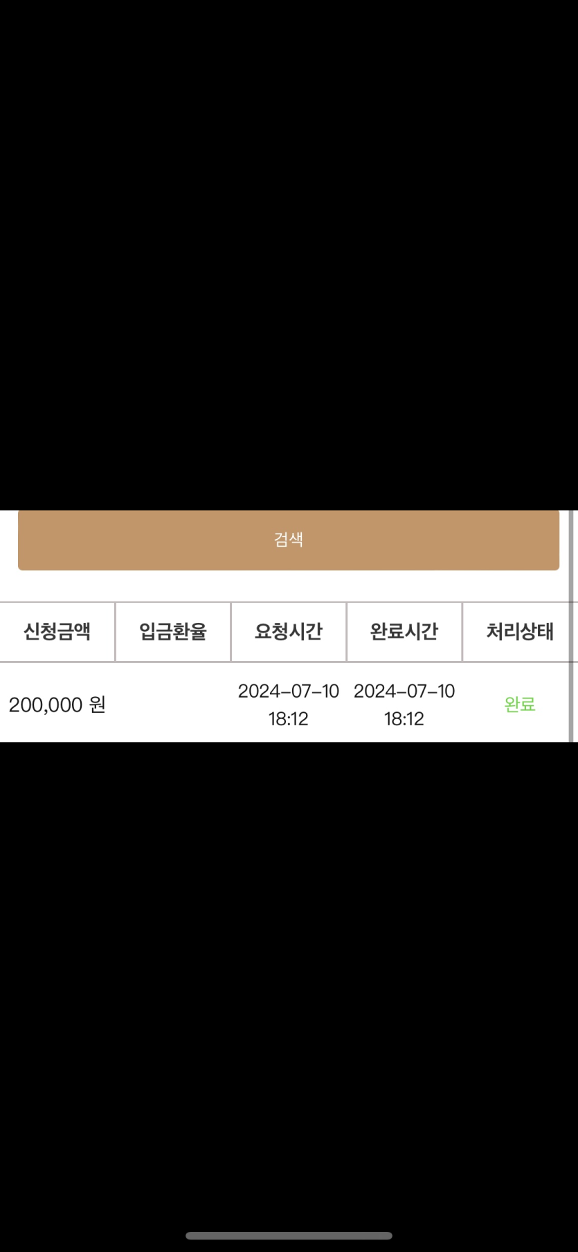 비제휴 후기.(0)