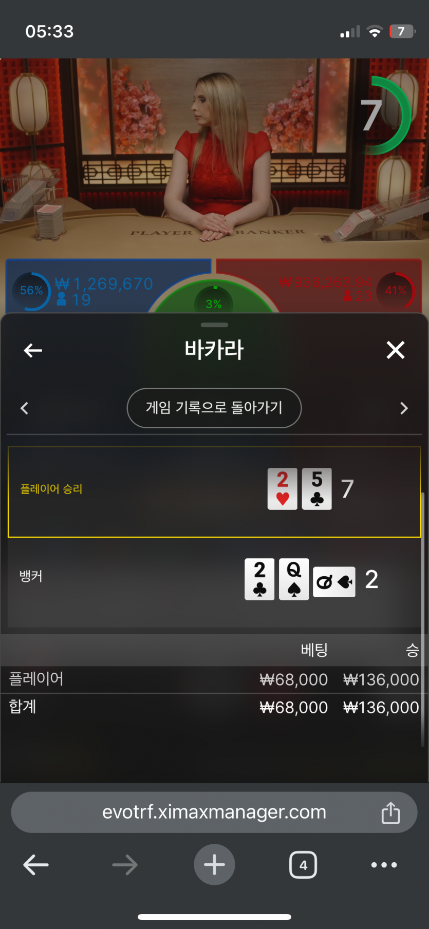 아리아 후기(0)