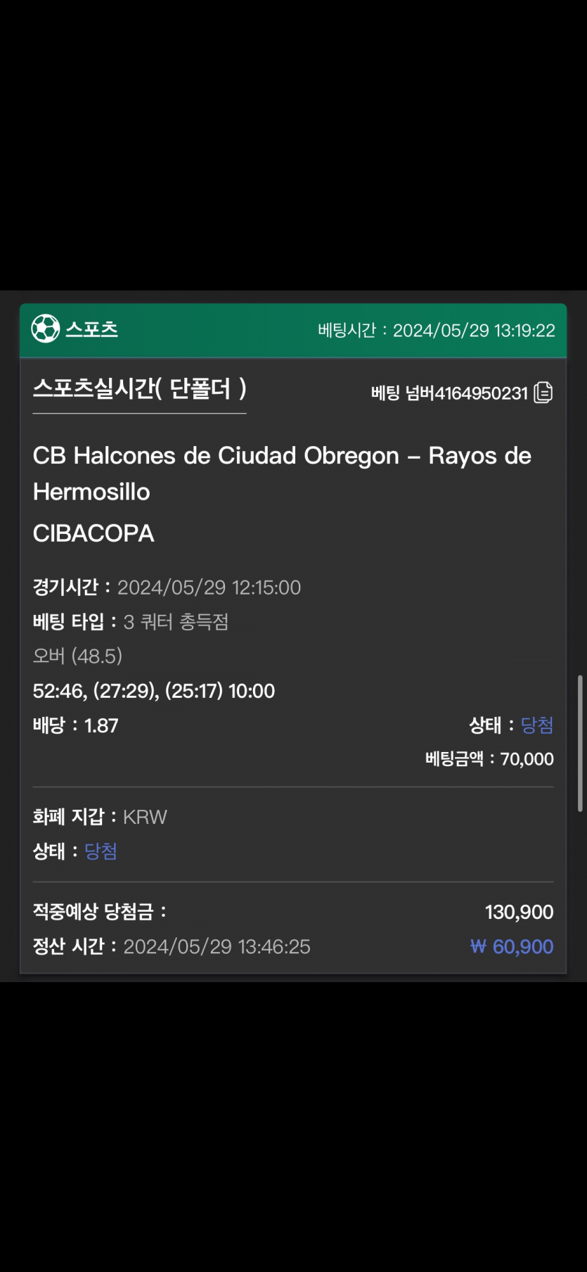 유로스타 후기(0)