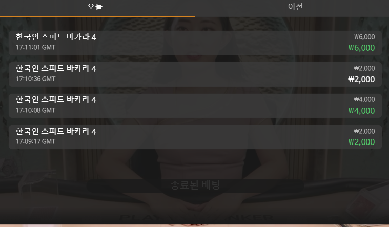 유로스타 루징(0)