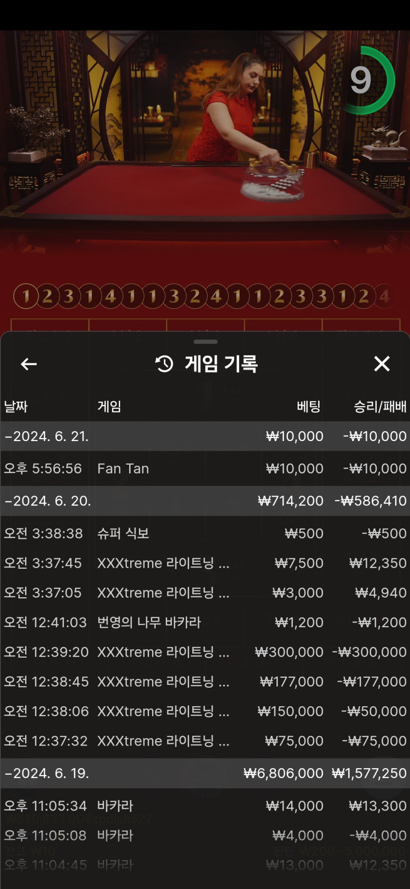 비제휴후기(0)