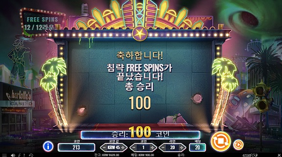 비제휴슬롯후기(0)