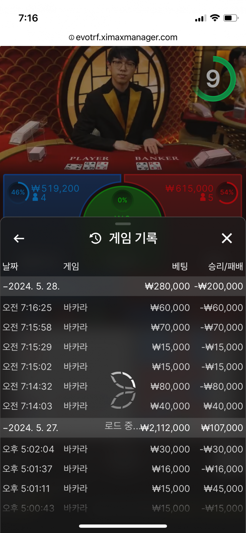 아리아카지노 후기(0)