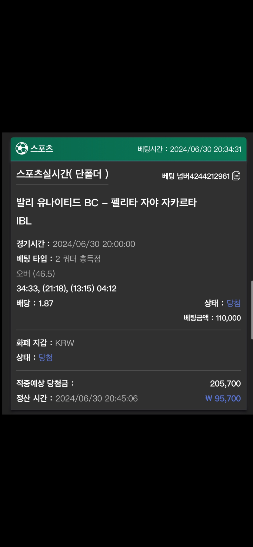 유로스타 후기(0)