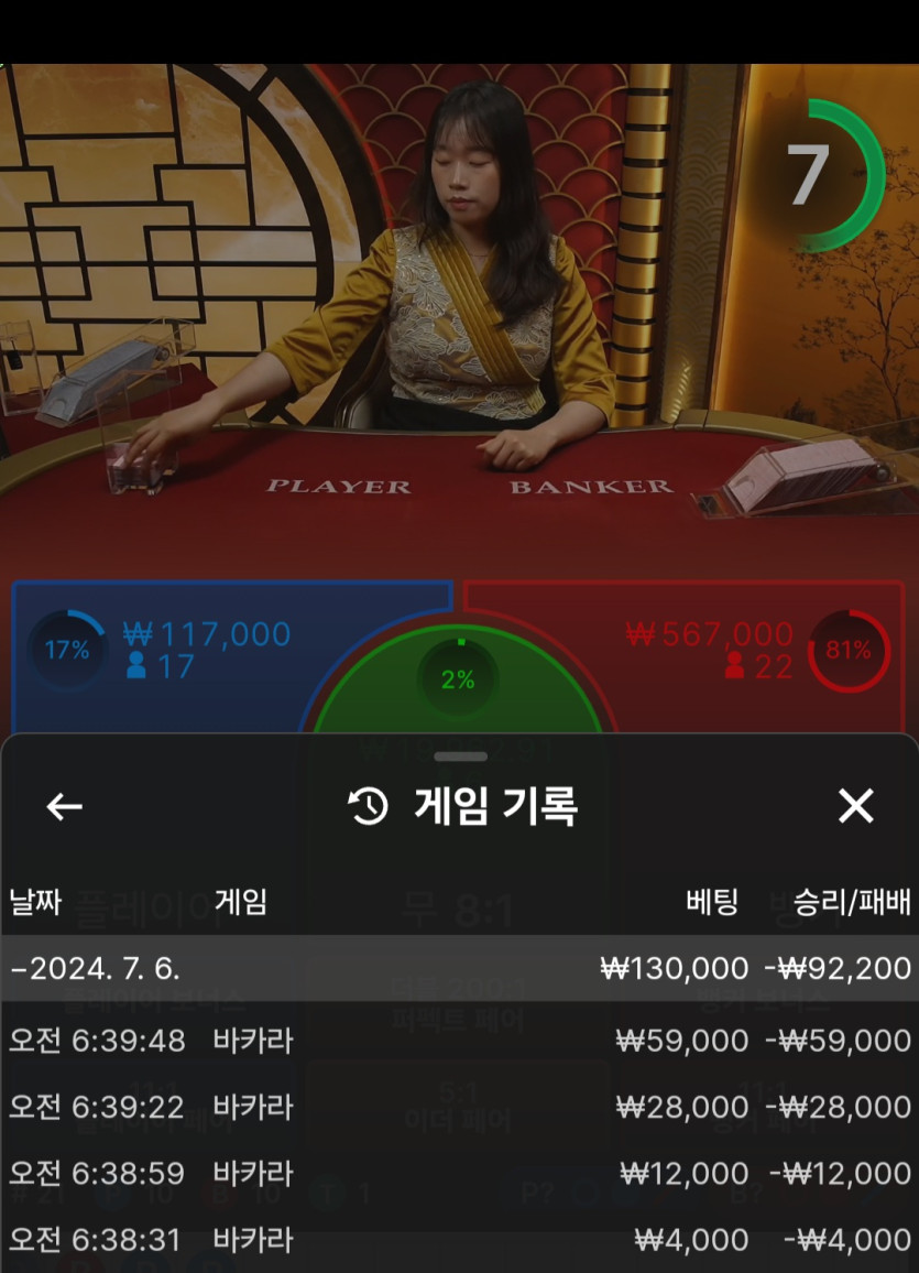 비제후기(0)