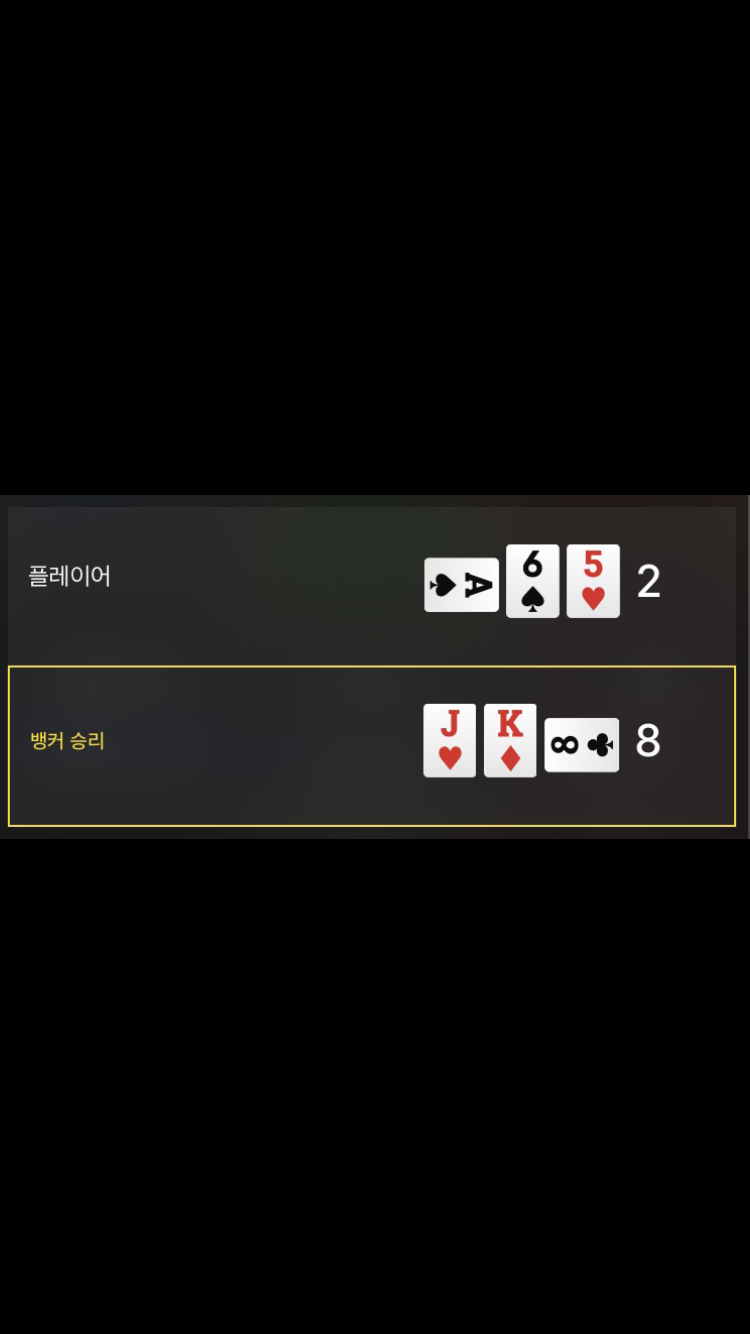 아리아..입금게임 x(3)